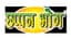 Chappan Bhog
