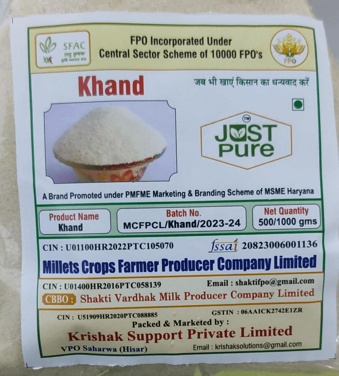Desi Khand 1kg