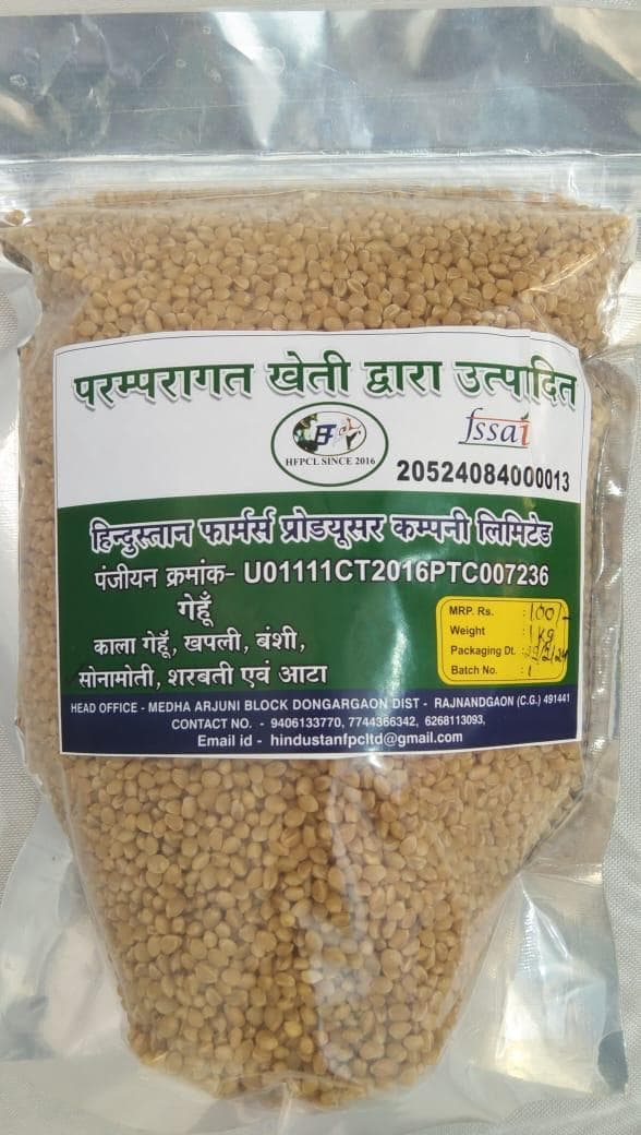 Wheat (Sona Moti) 1kg