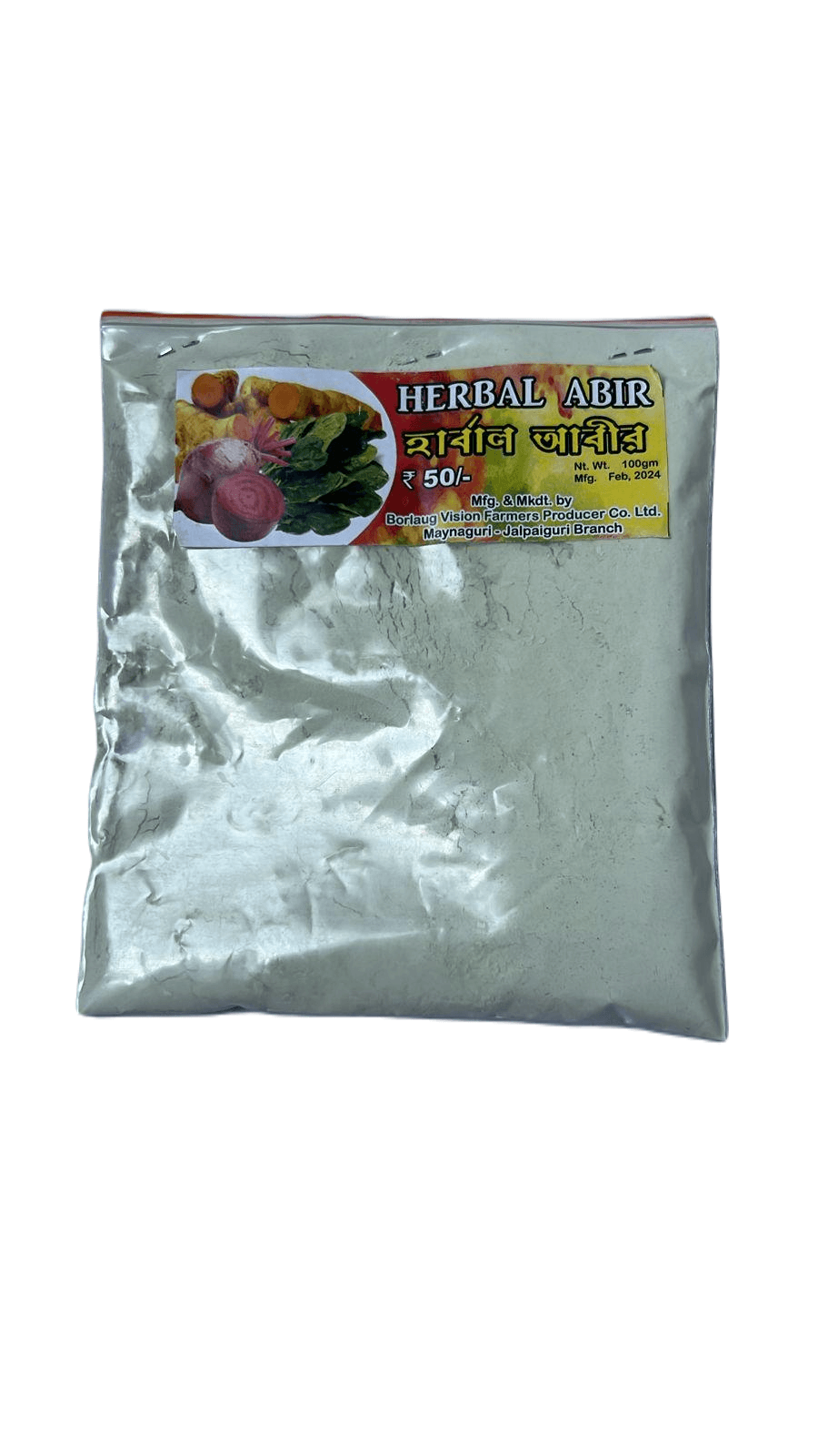 Herbal Holi Green  100g