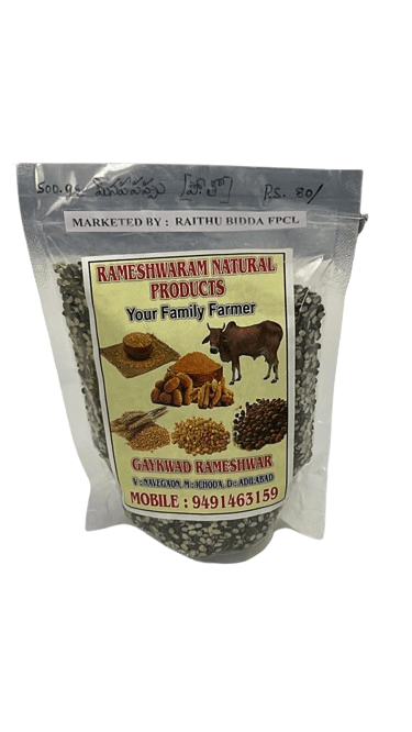 Urad Black Dal 500g