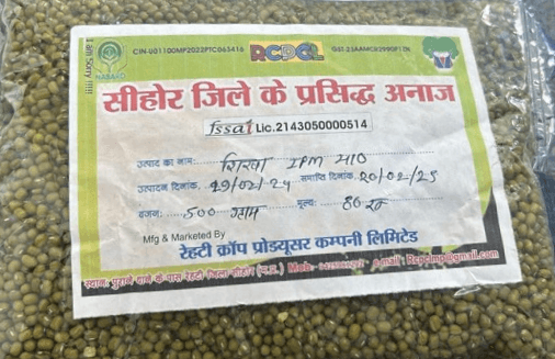 Moong Dhal 500Gms