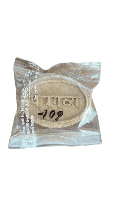 Panchagavya Soap 1pcs