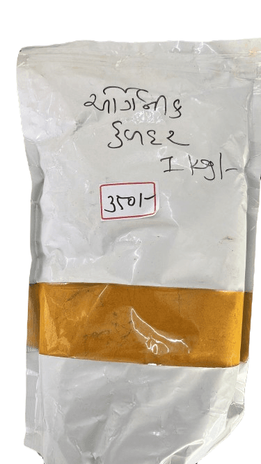 Organic Haldi 1kg