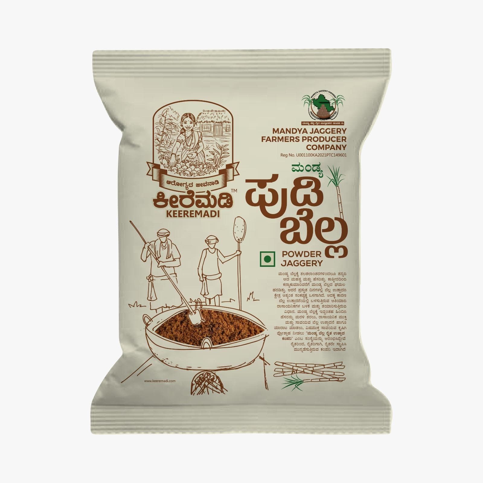 Powder Jaggery 1kg