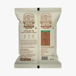 Product 2
