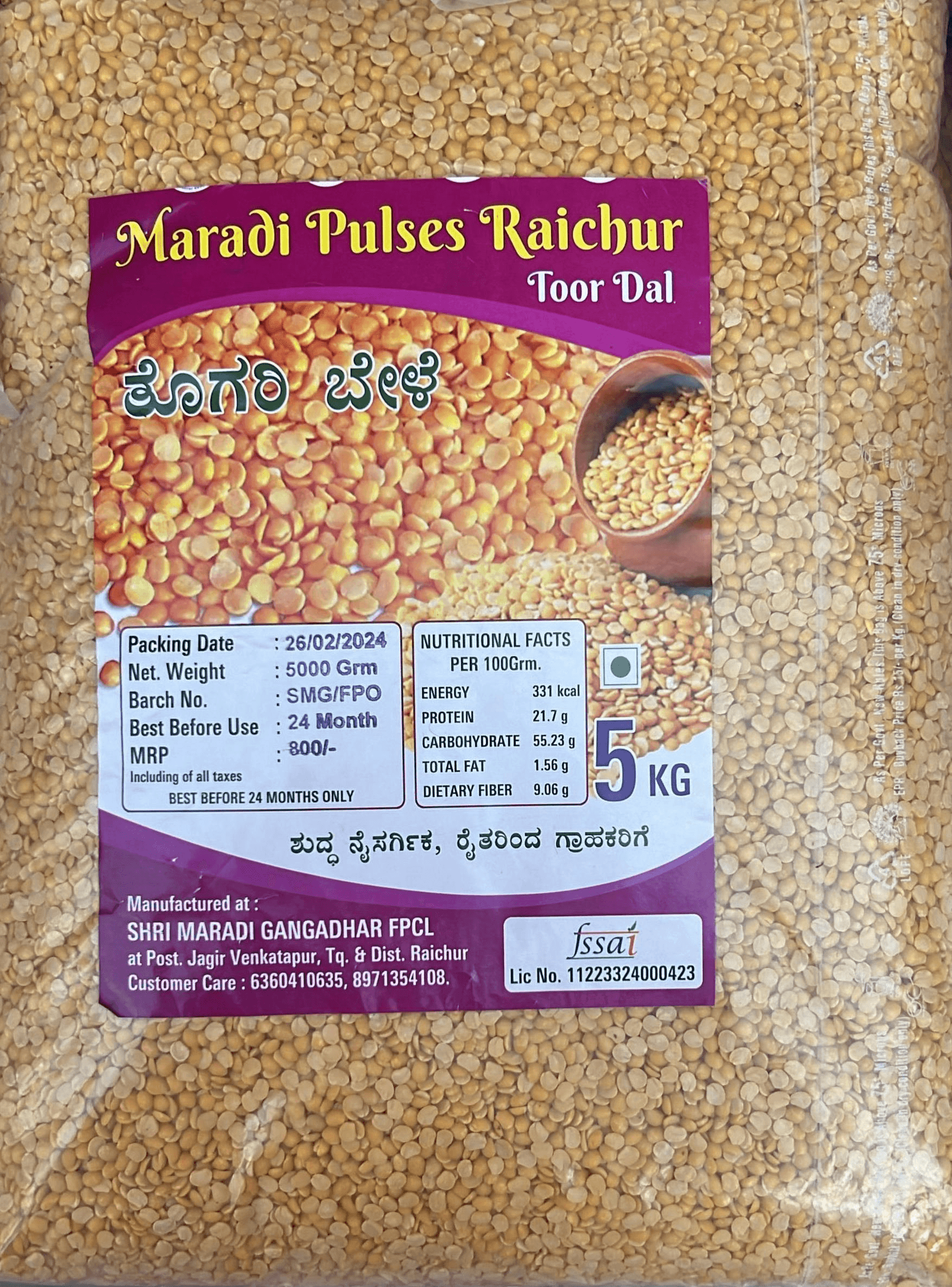 Maradi Pulses Raichur Toor Dal - 5kg