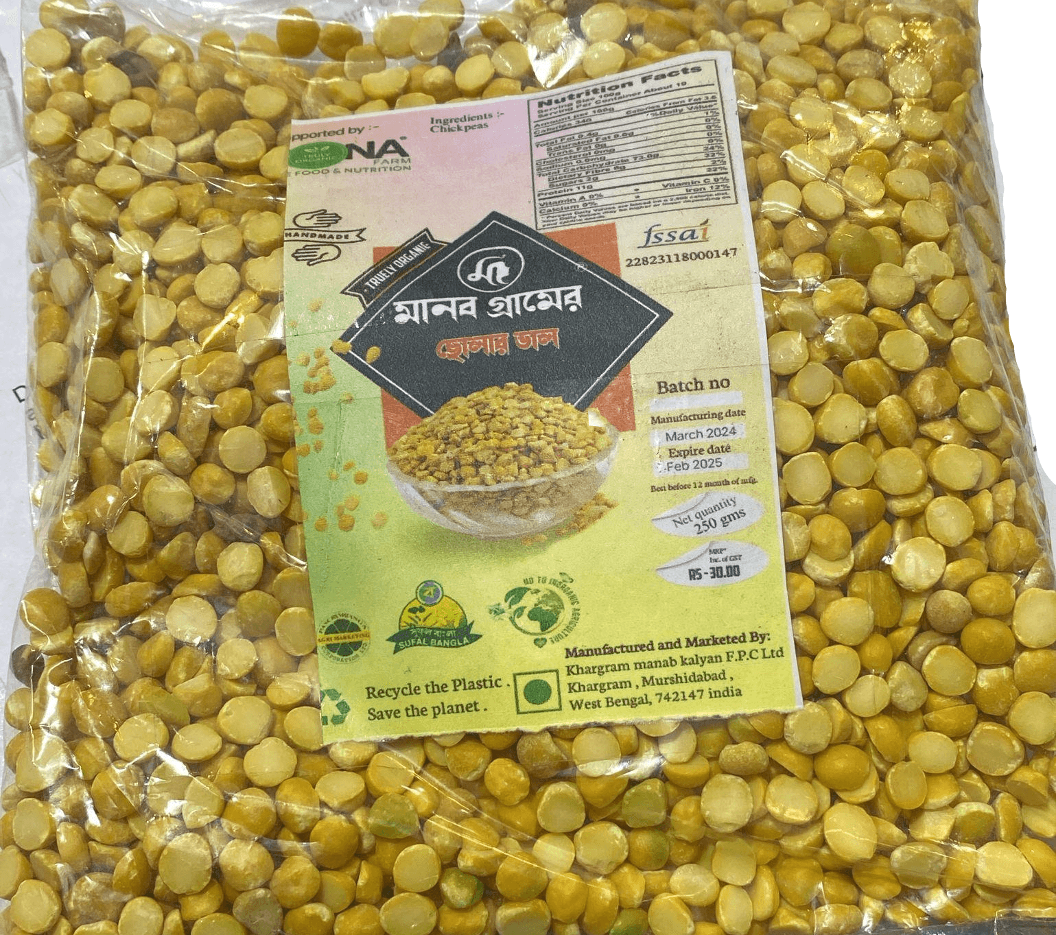 Chickpeas 250g
