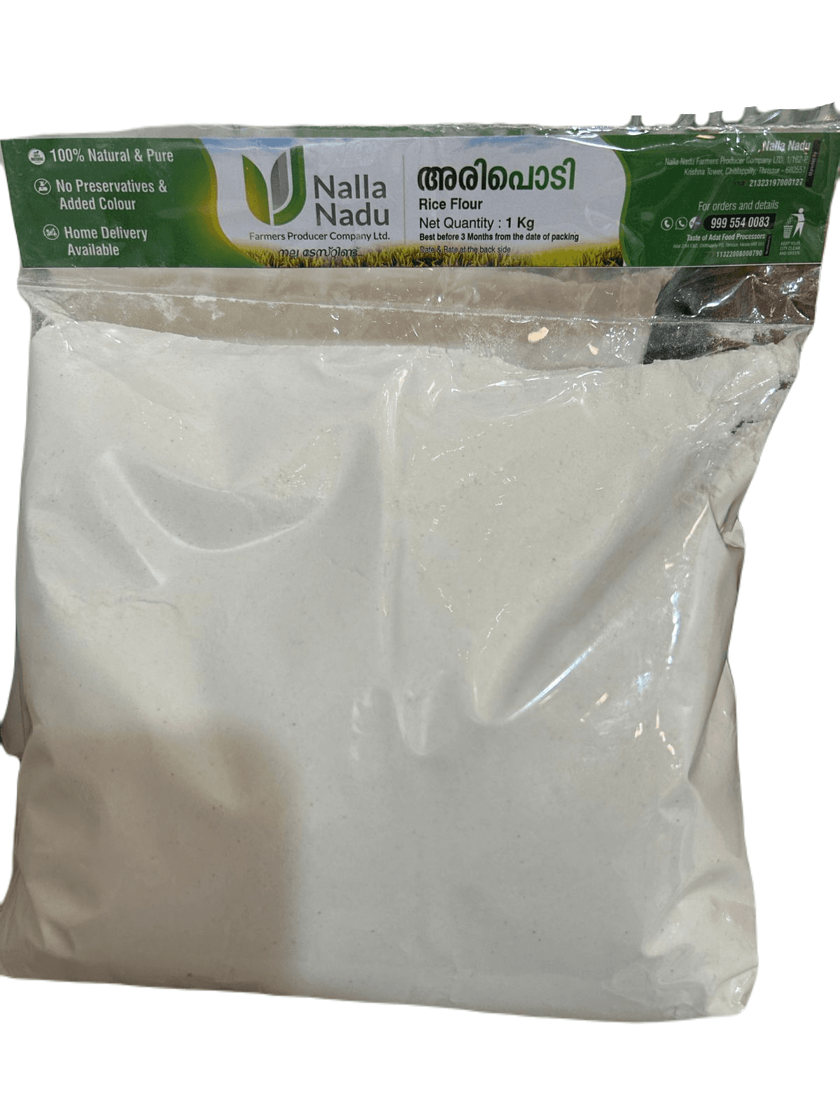 Steamed Rice Powder 500G