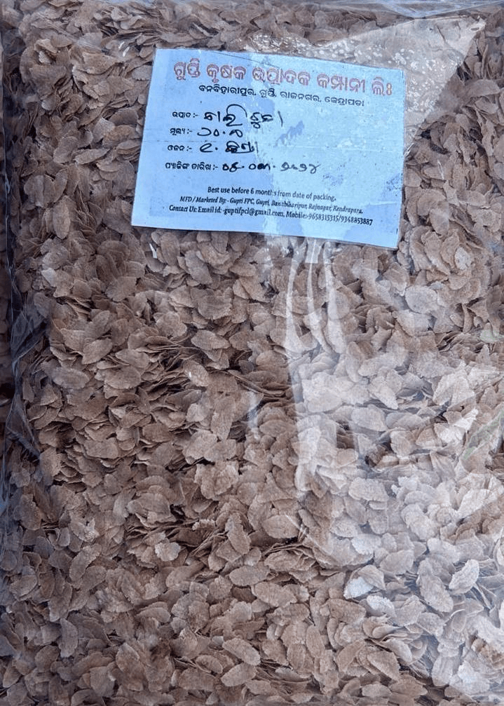 Red Flattend Rice 1kg