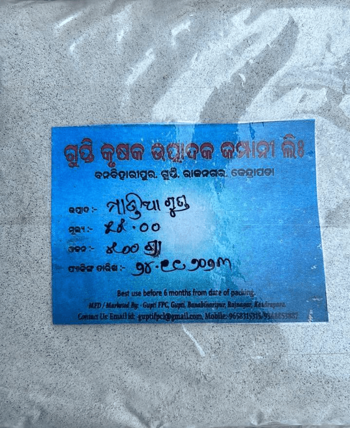 Ragi Powder 500g