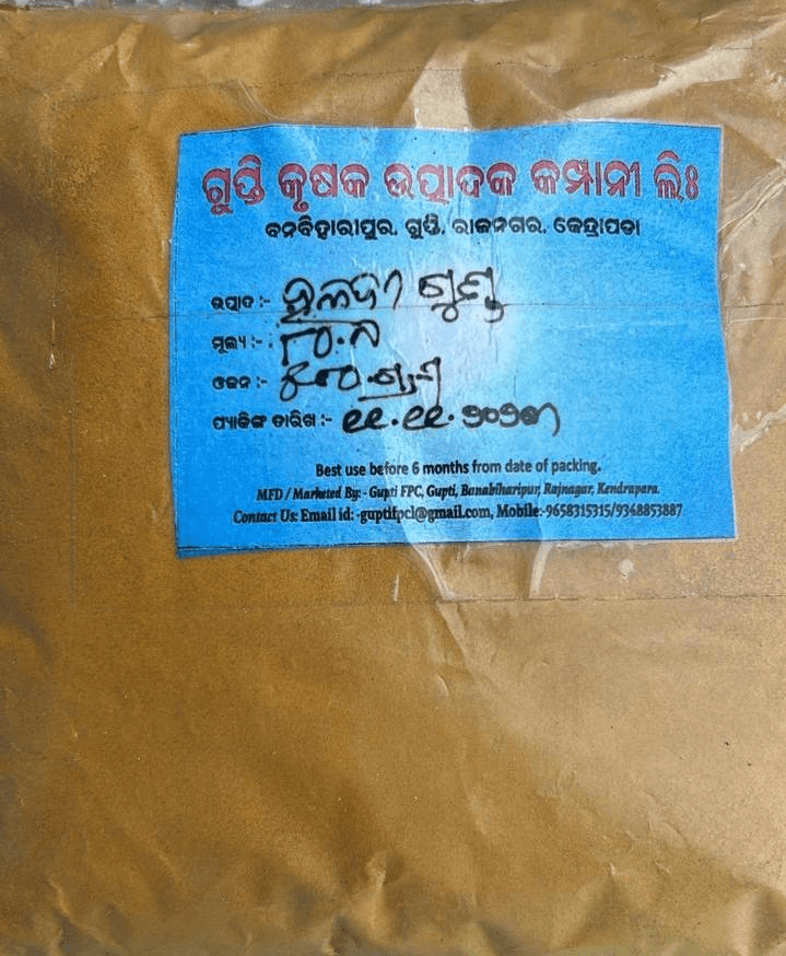 Turmeric Powder 500g