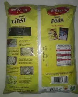 Product 2