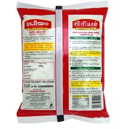 Product 2