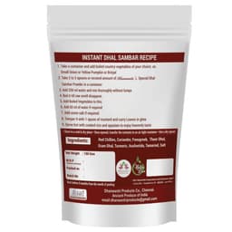 Product 2
