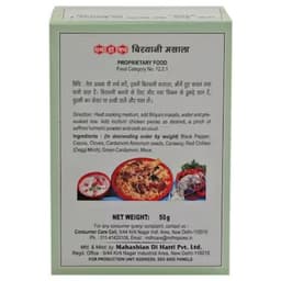 Product 3