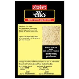Product 3