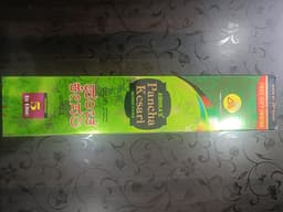 Product 1