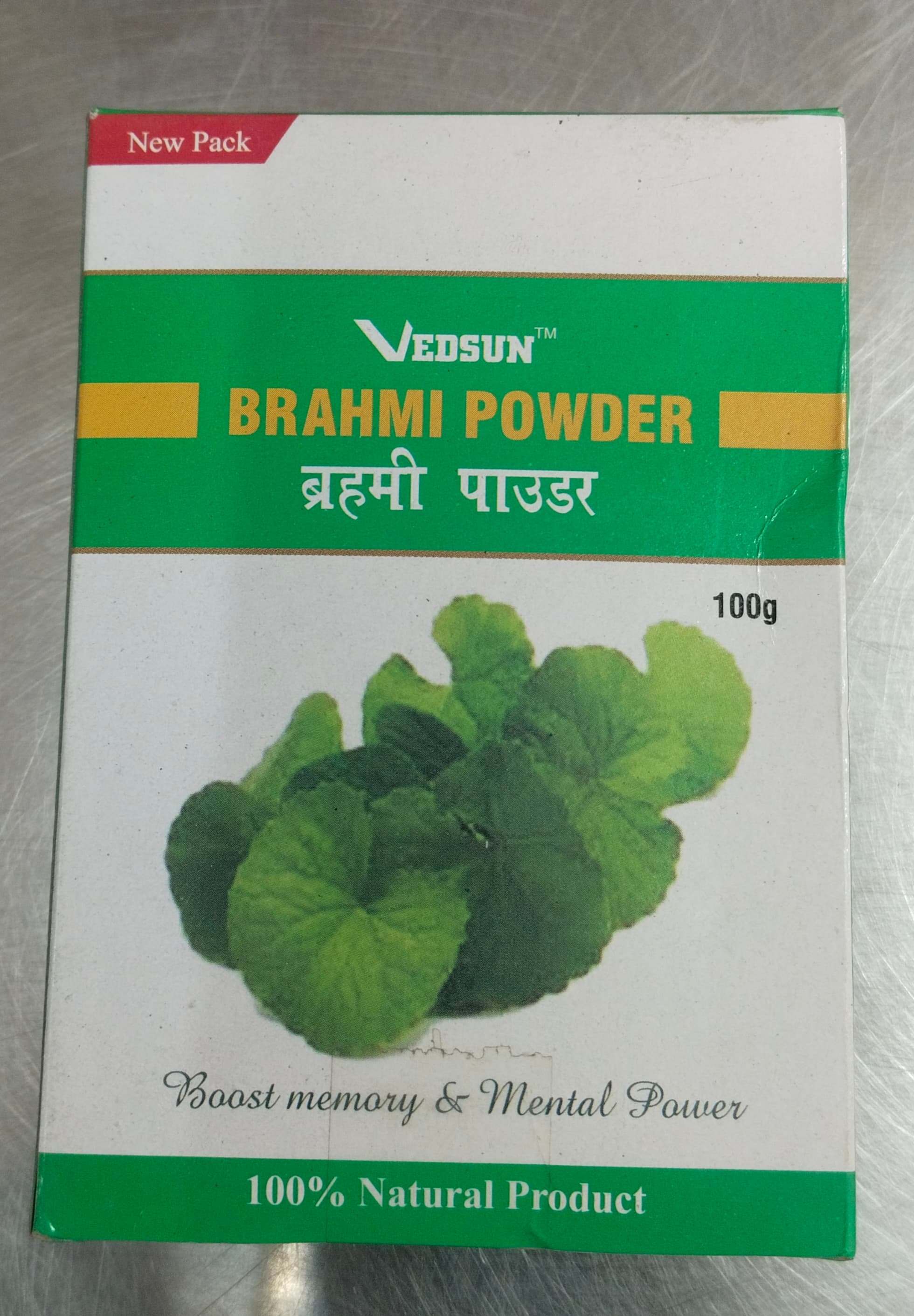 Vedsun Brahmi powder
