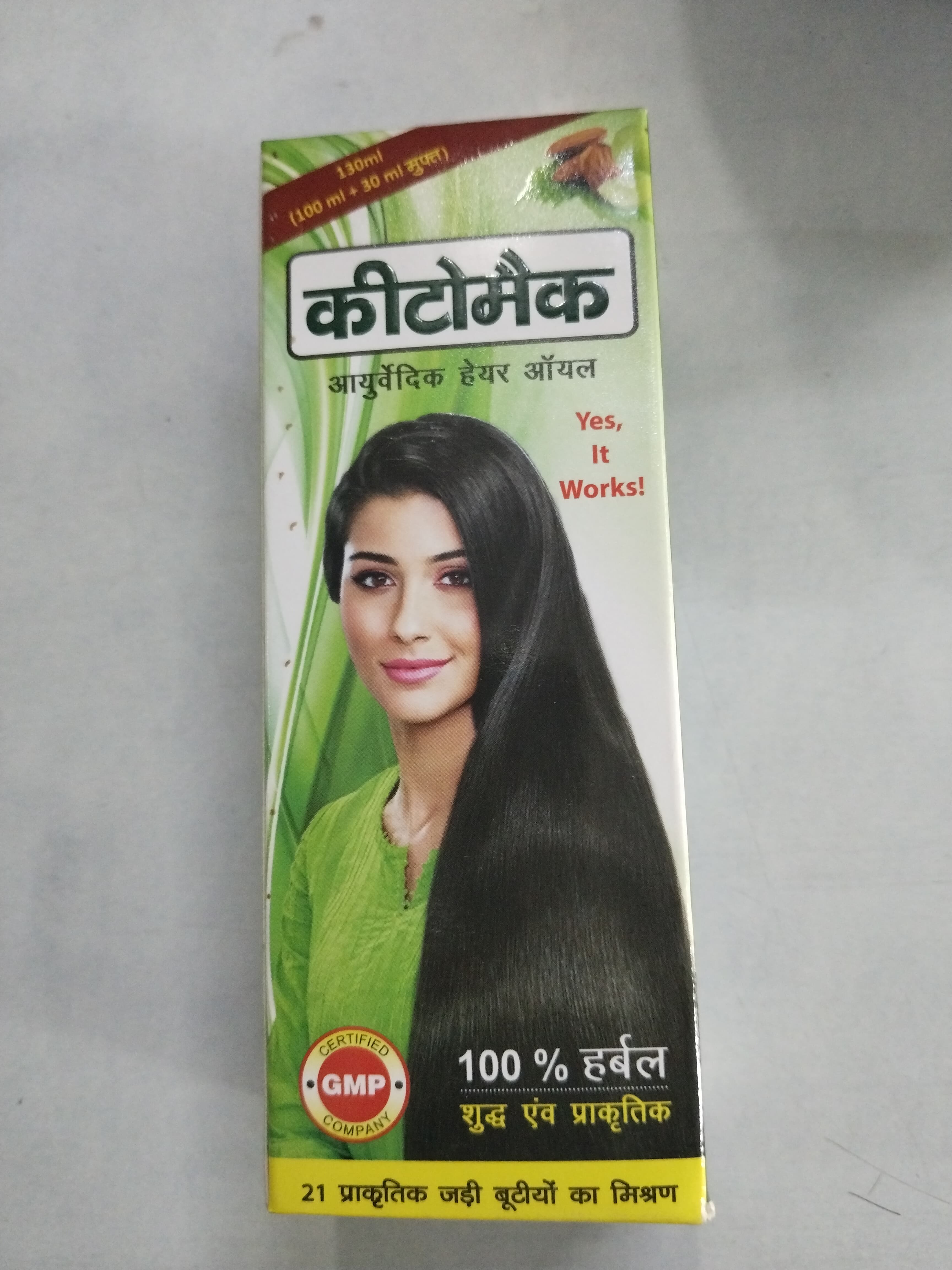 Ketomac ayurvedic hair oil