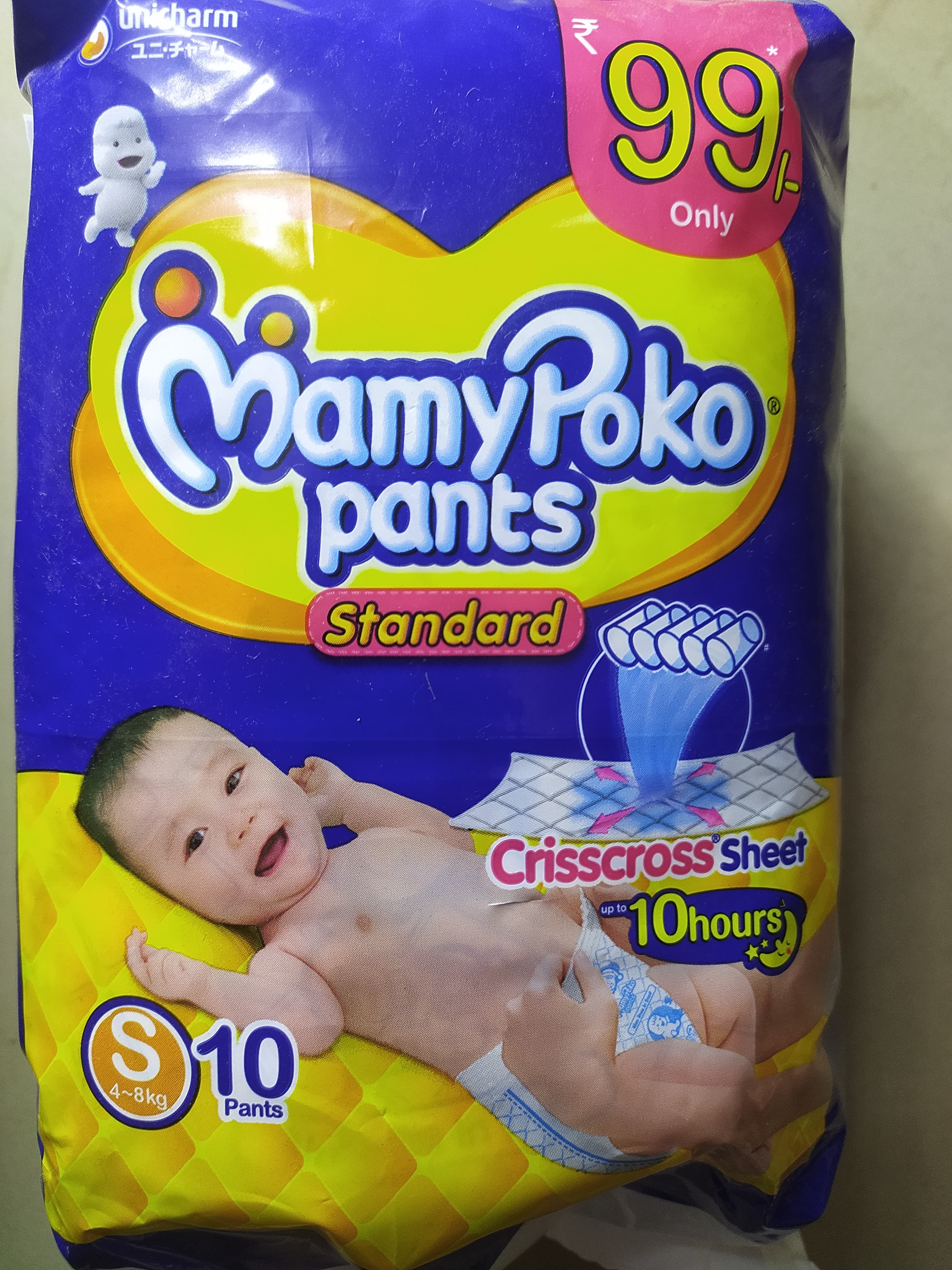 many poko Pants Standard S 10 pants