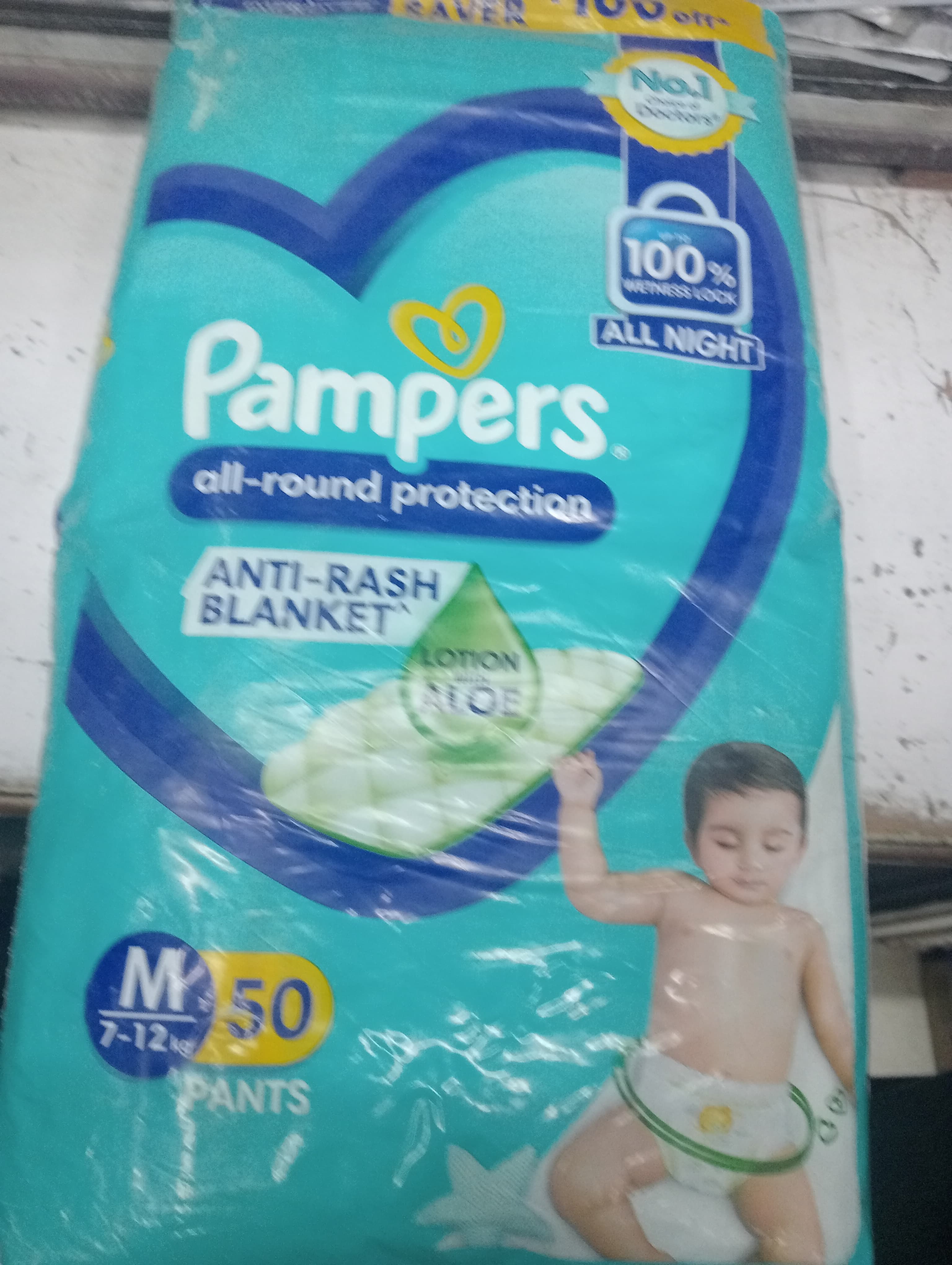 Pampers All-round protection Anti-rash Blanket Lotion With Aloe