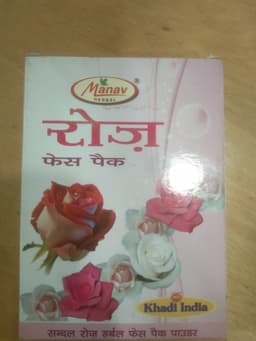 Product 1