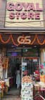 Goyal Store