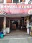 Bansal Store