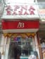 New Apna Bazar