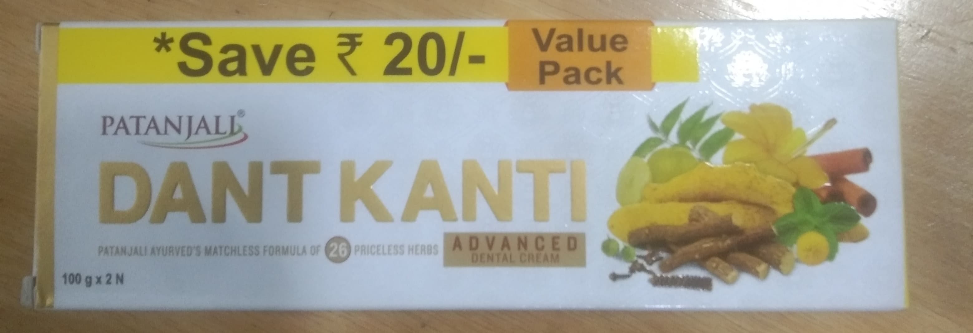 Patanjali dant kanti advanced toothpaste
