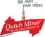 Goel Industries