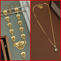 Product 1