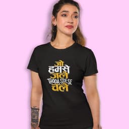 Product 2