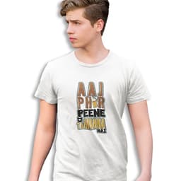 Product 2