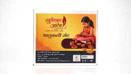 Product 1