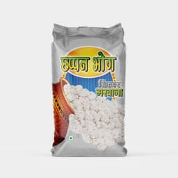 Product 1