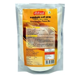 Product 3