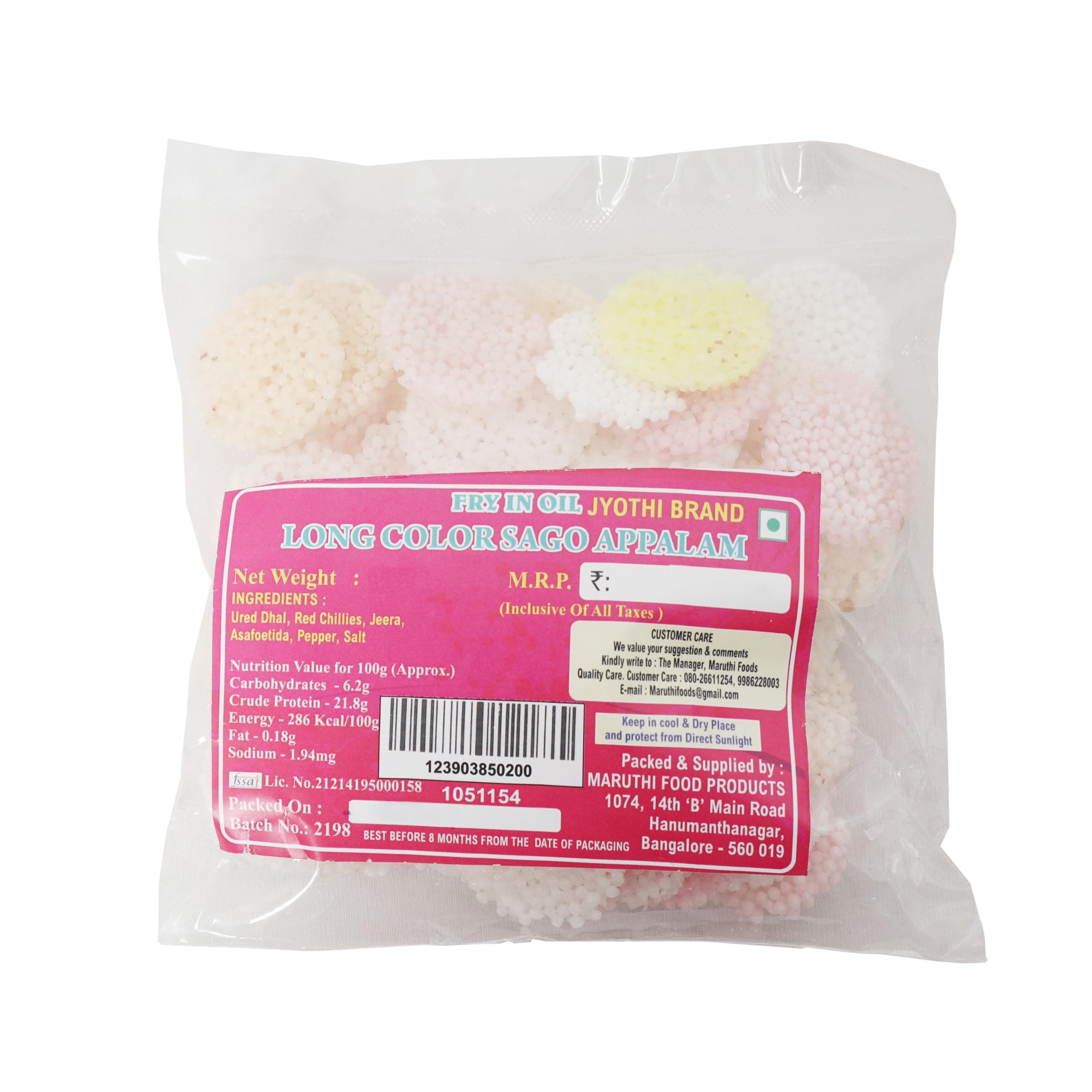 jyothi-colour-sago-papad-120g1