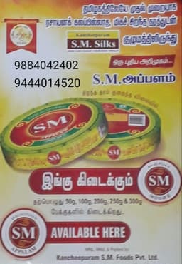 Product 1