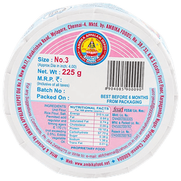 Product 2