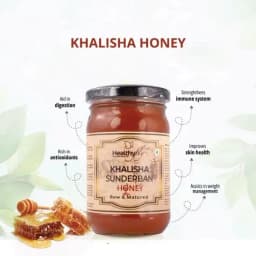Product 2