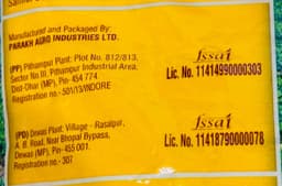 Product 2