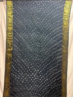 Product 2