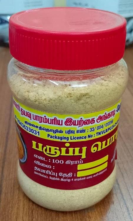 paruppu-podi1