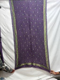 Product 3