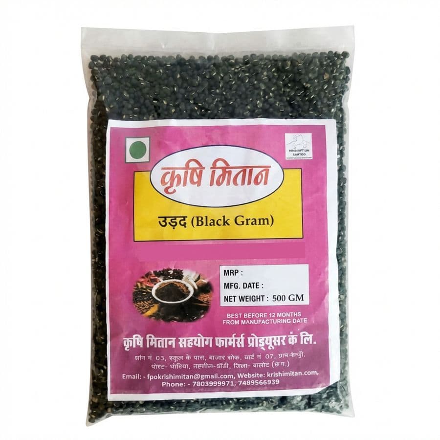 black-gram---500-gm---500-gm---one-pack-of-black-gram1