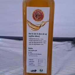 Product 2