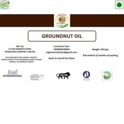 Product 3