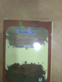 Product 1